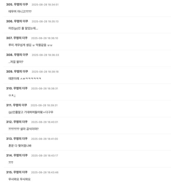 Screenshot 2025-08-28 at 5.35.14 PM